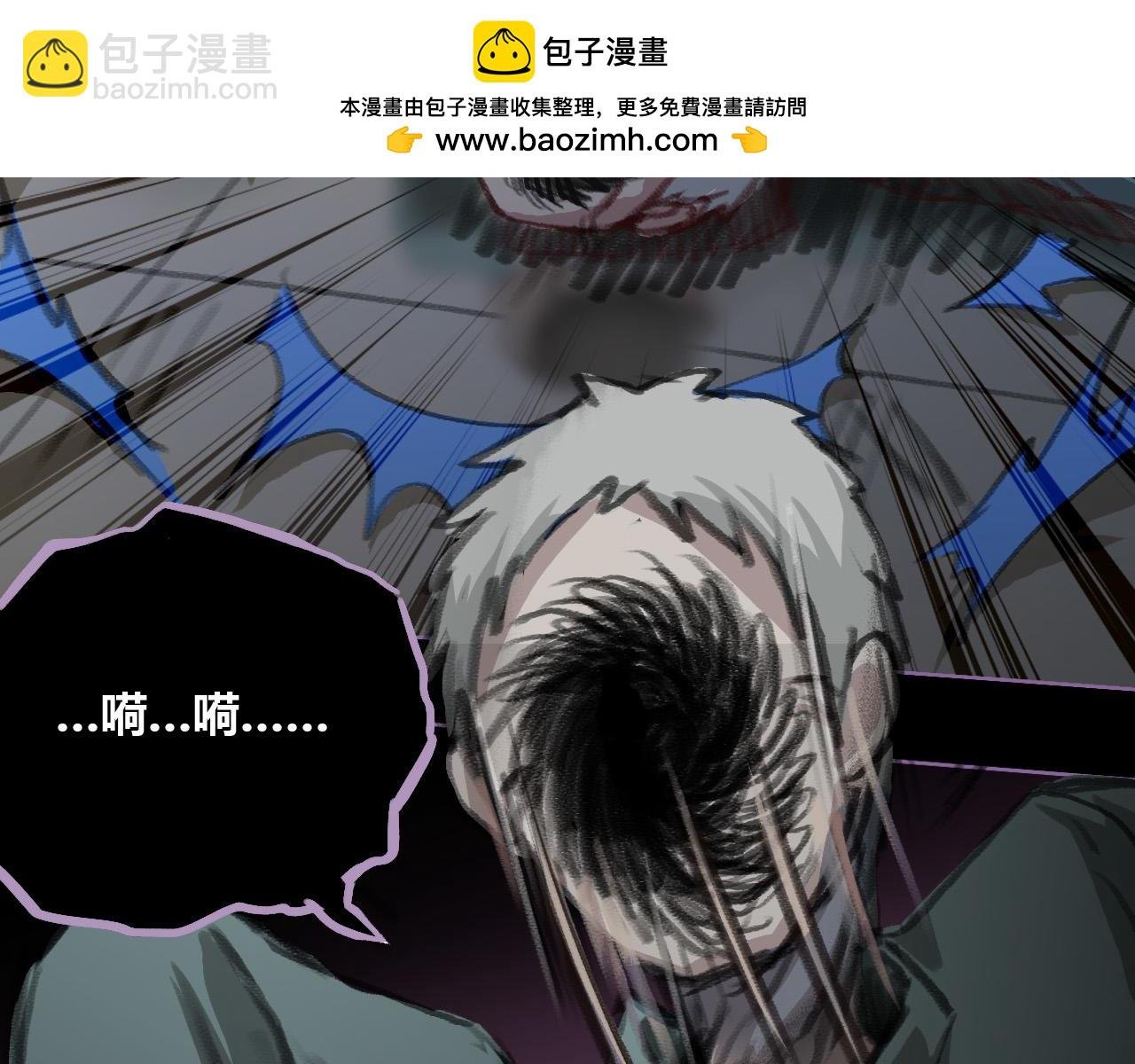见鬼了！