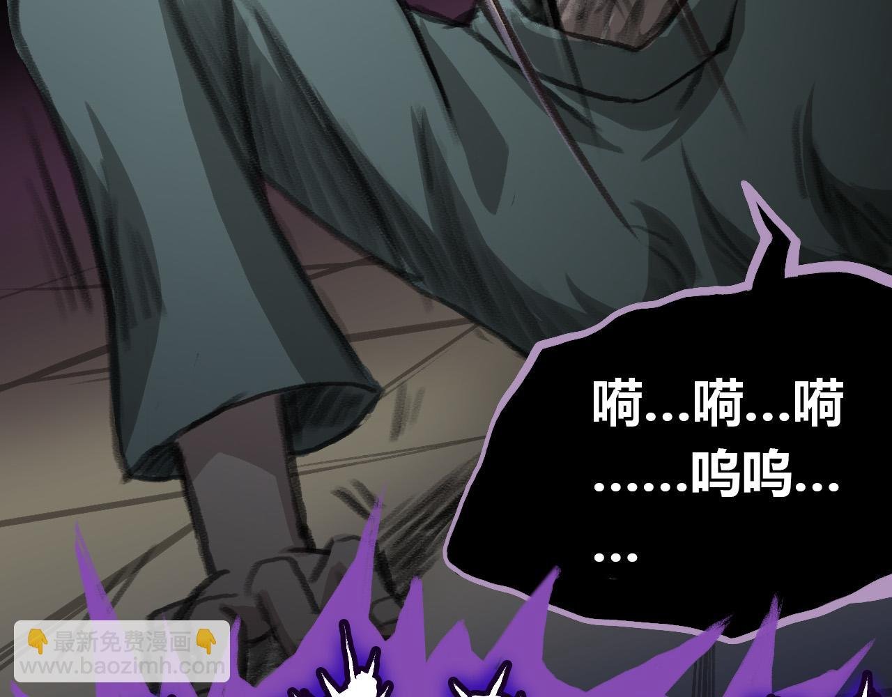 见鬼了！