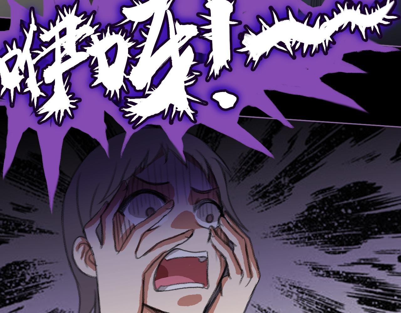 见鬼了！