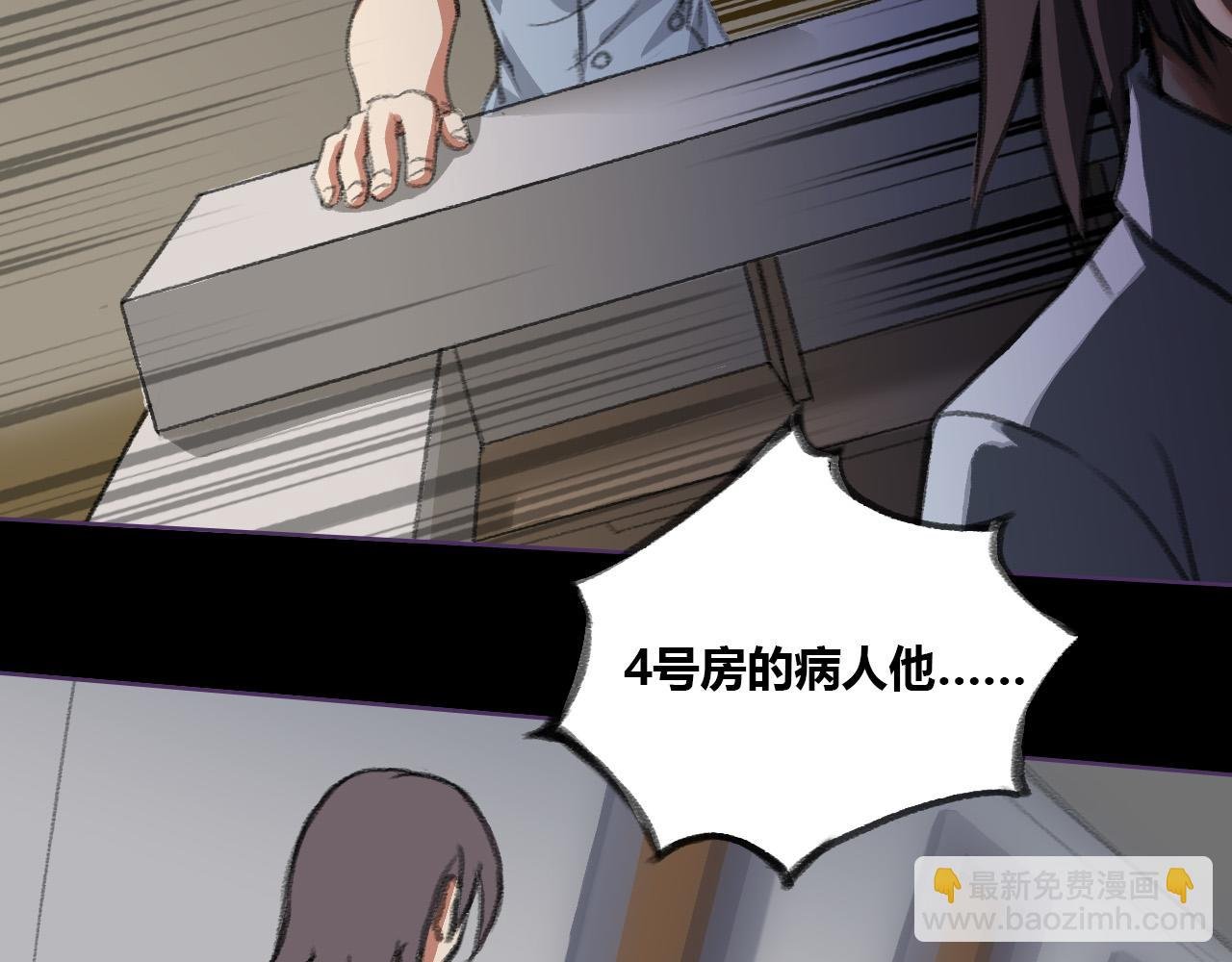 见鬼了！
