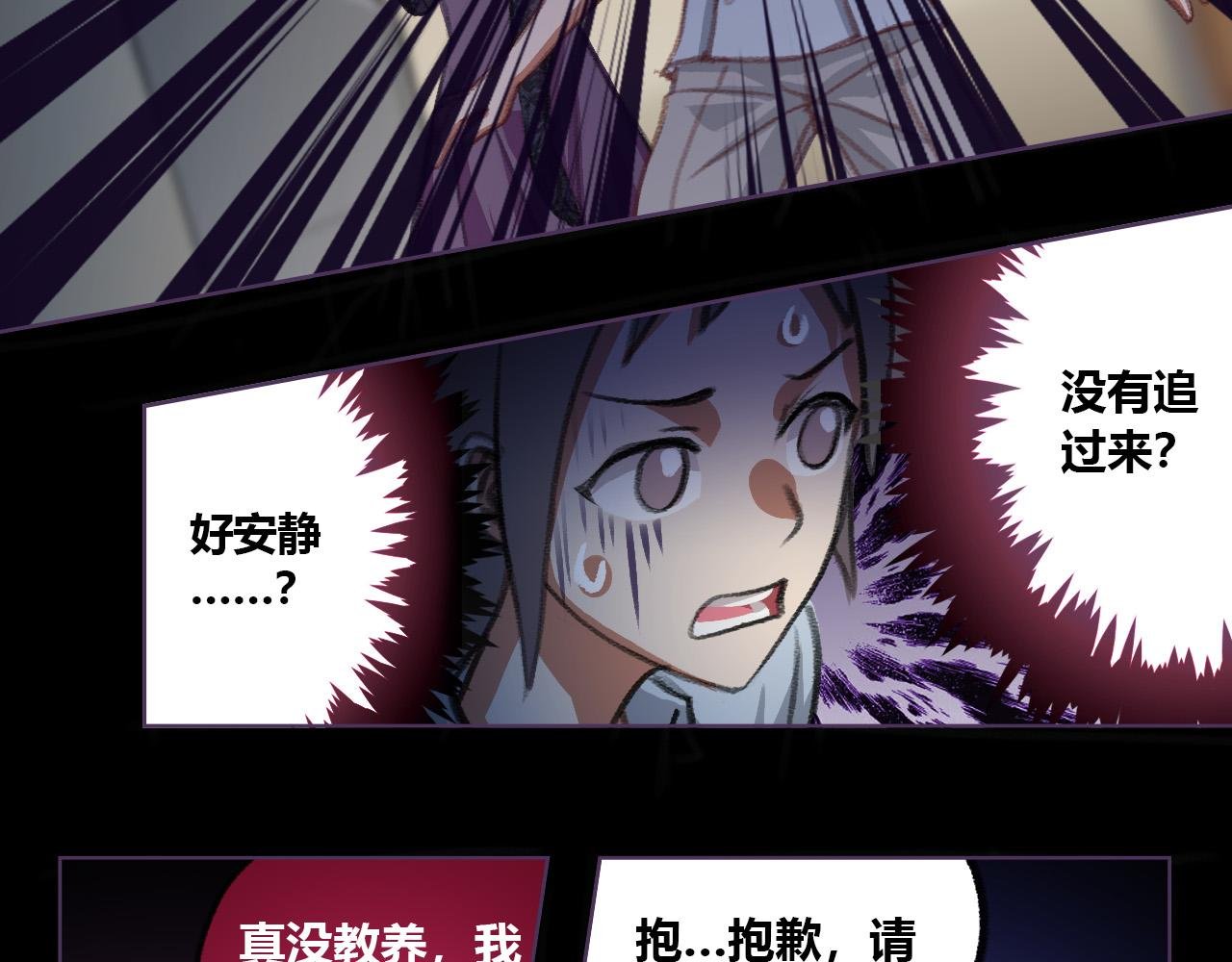 见鬼了！