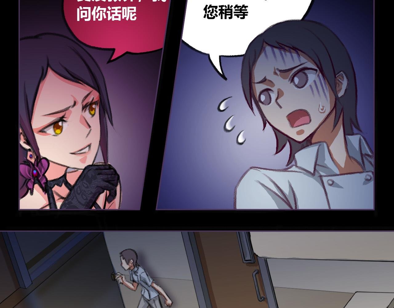 见鬼了！