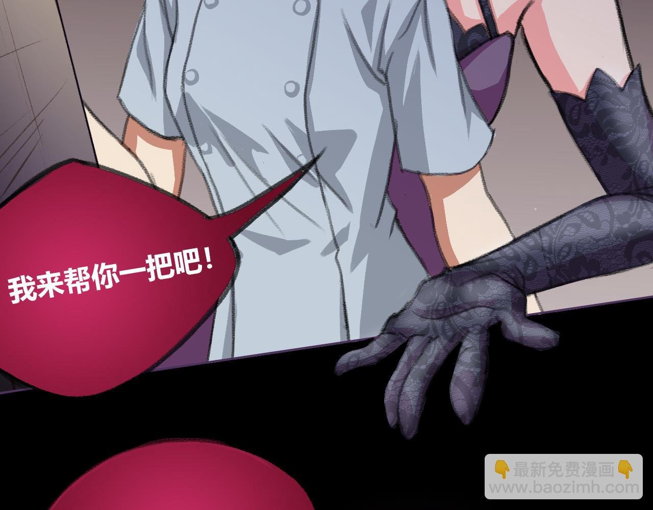 见鬼了！