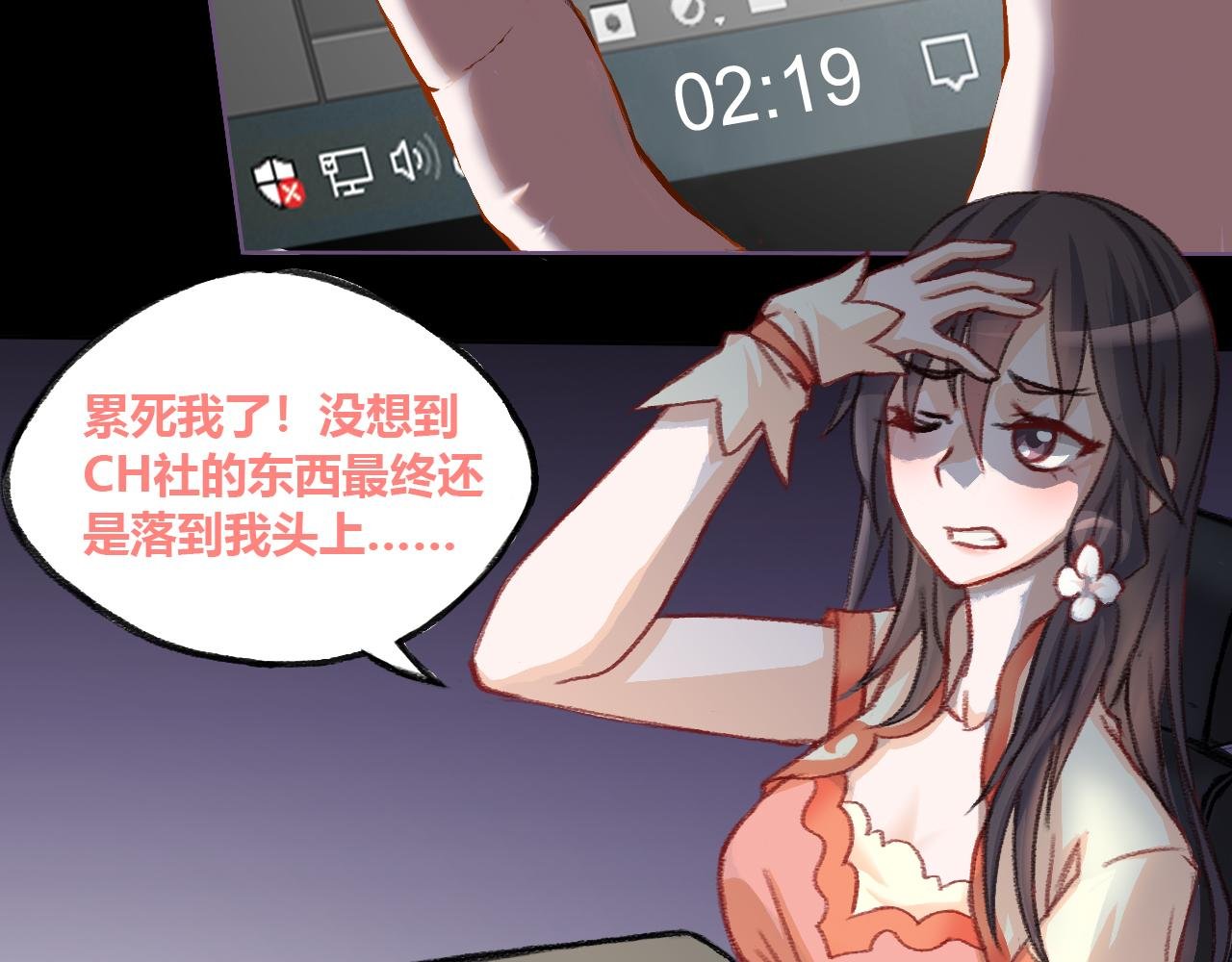 见鬼了！