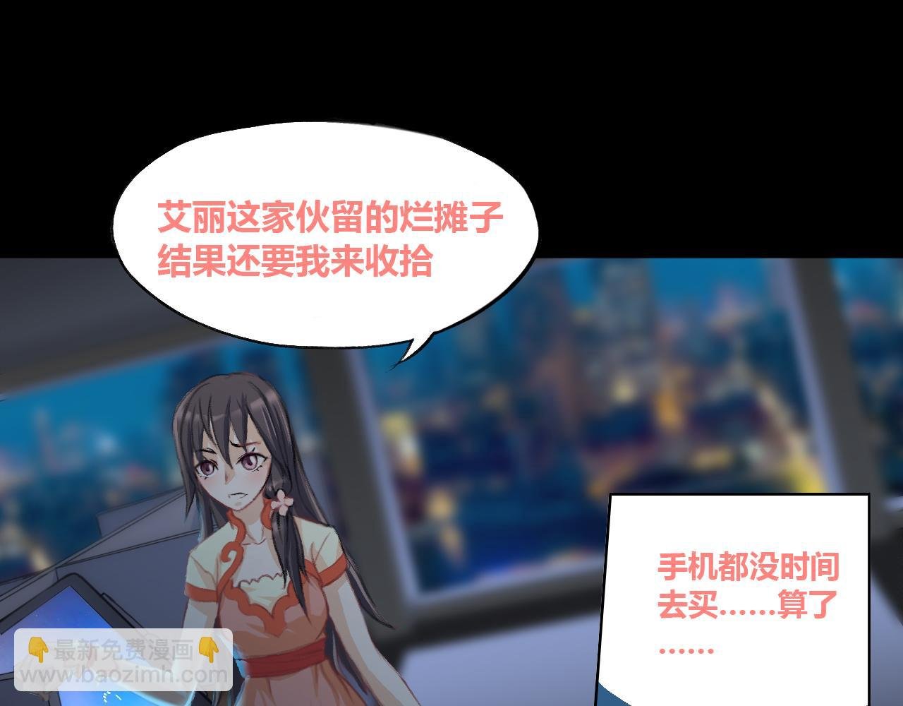 见鬼了！