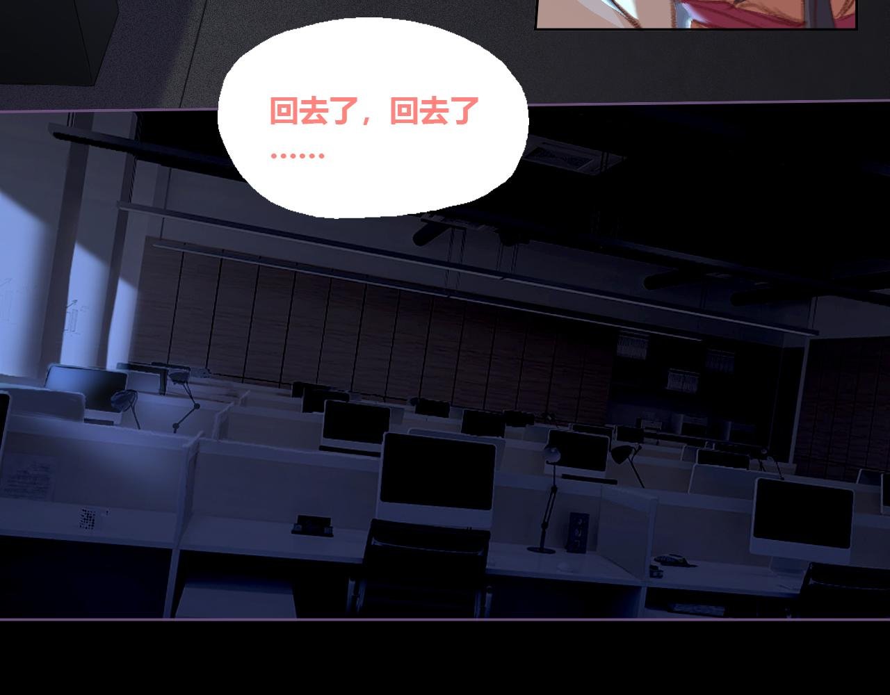 见鬼了！