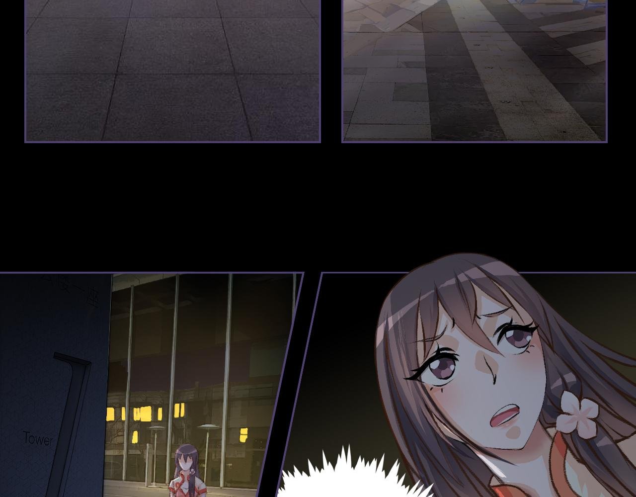 见鬼了！