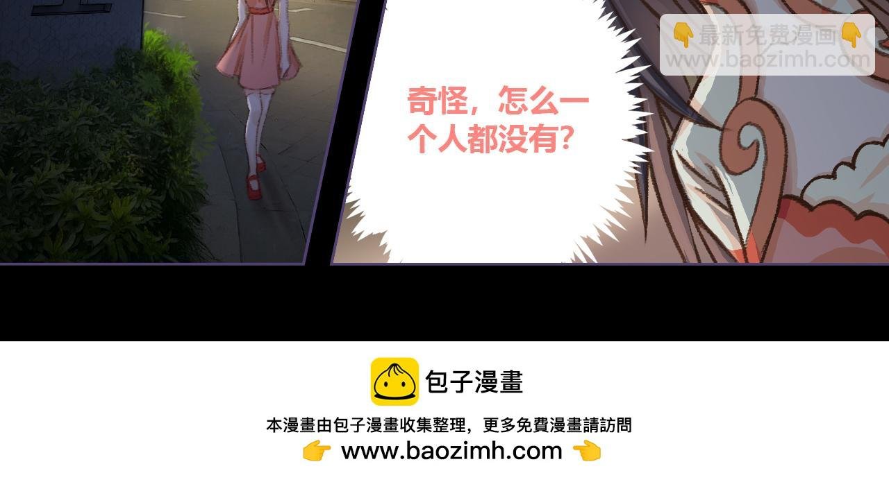 见鬼了！