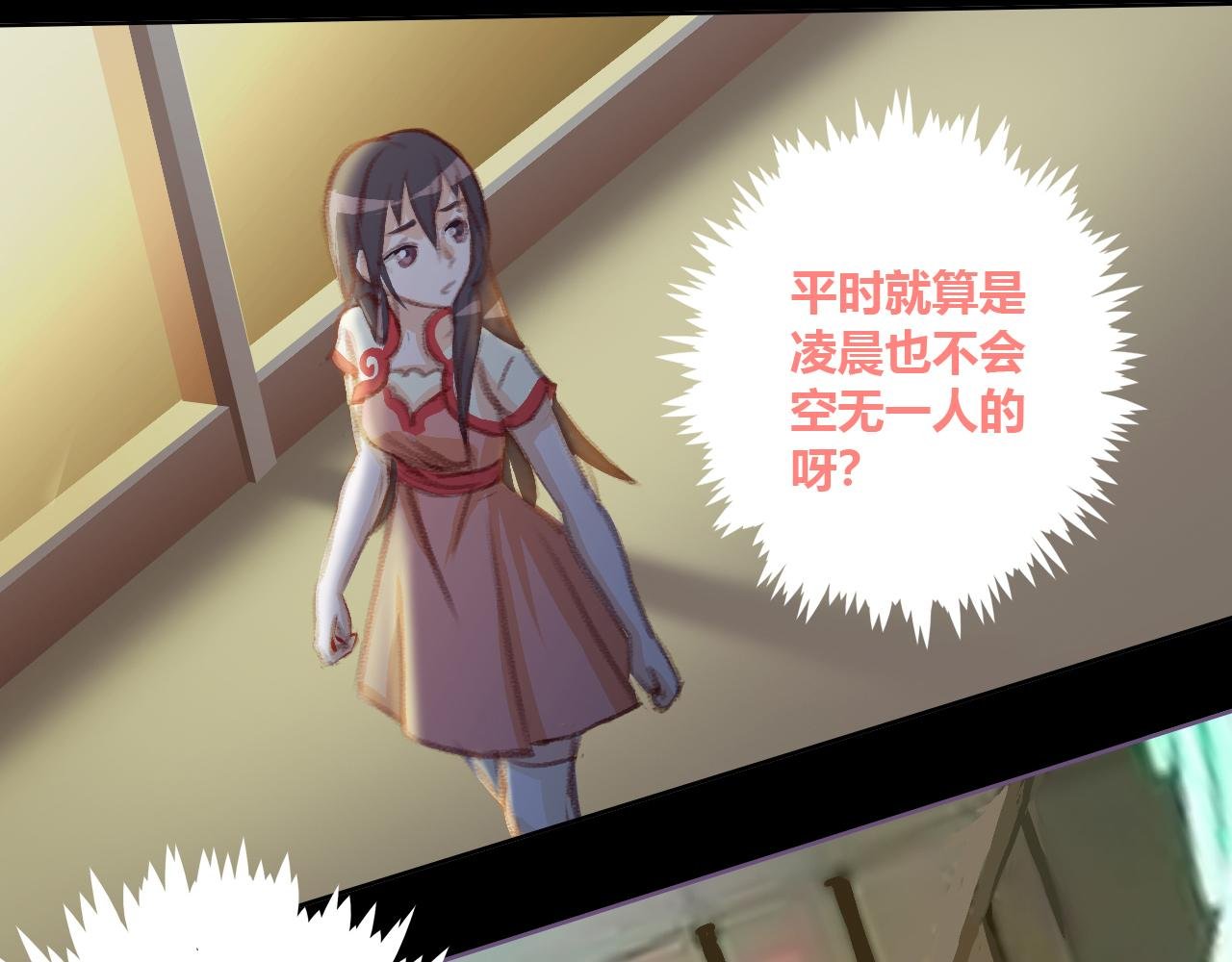 街道上的诡影