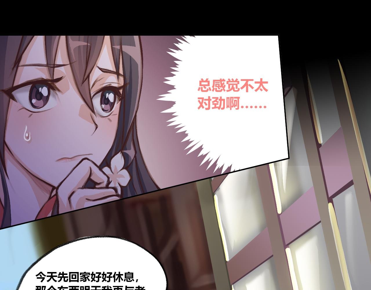 街道上的诡影