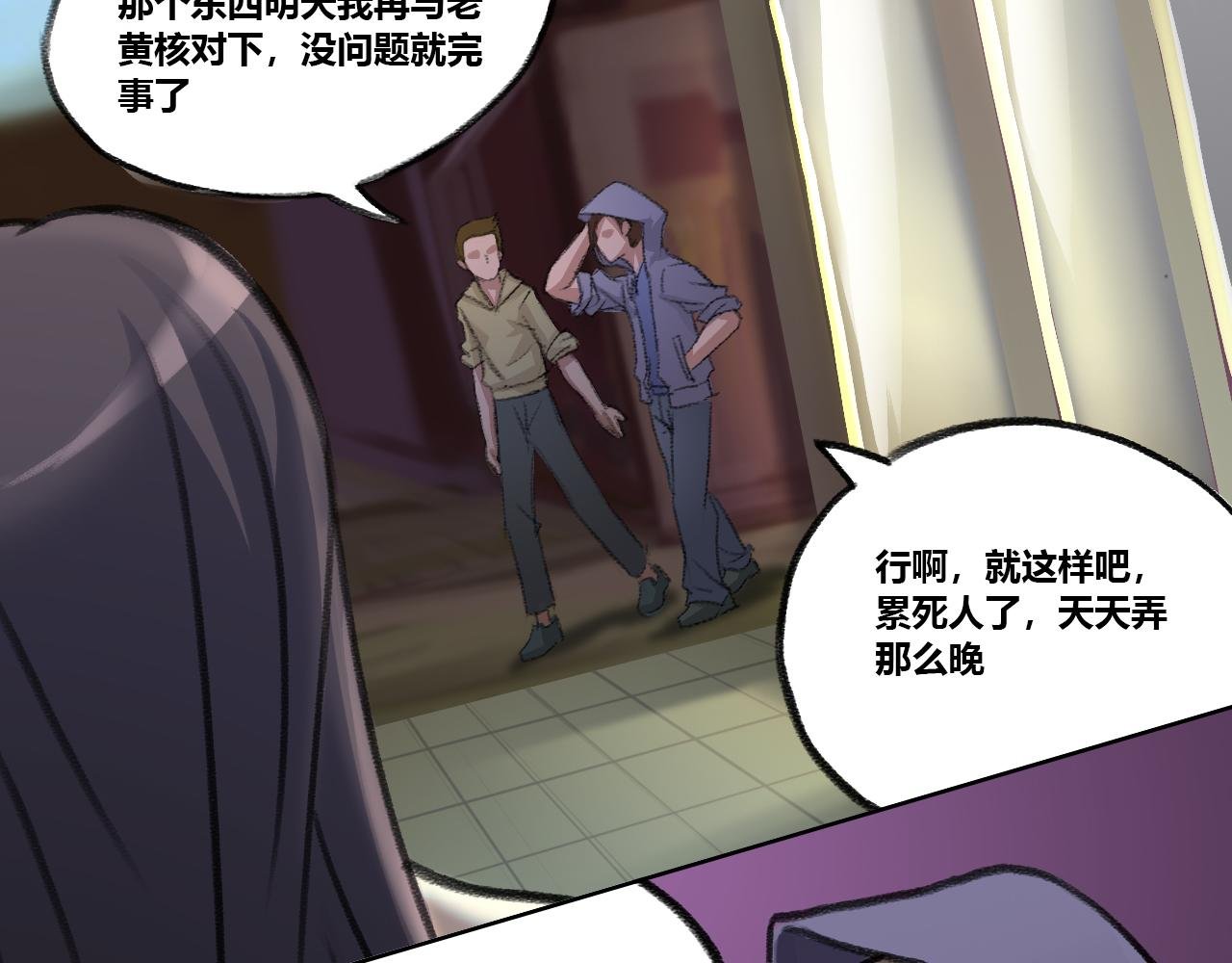街道上的诡影