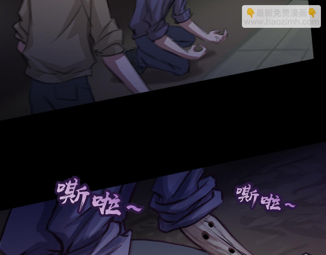 街道上的诡影