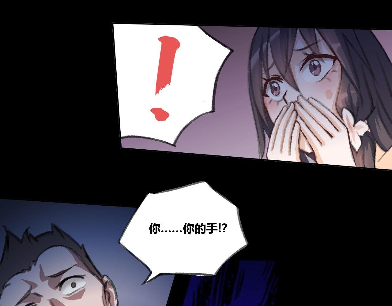 街道上的诡影