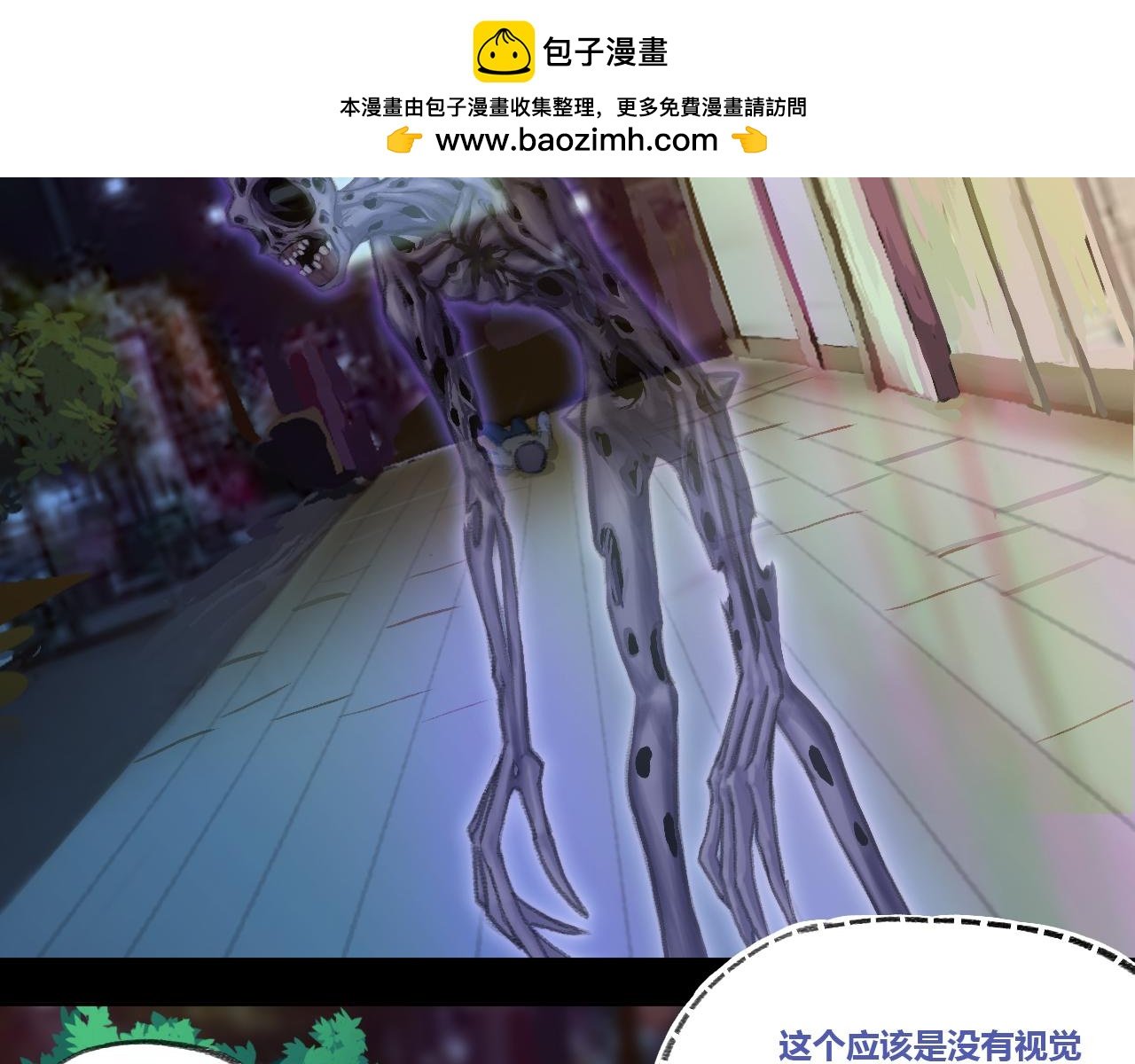 念影