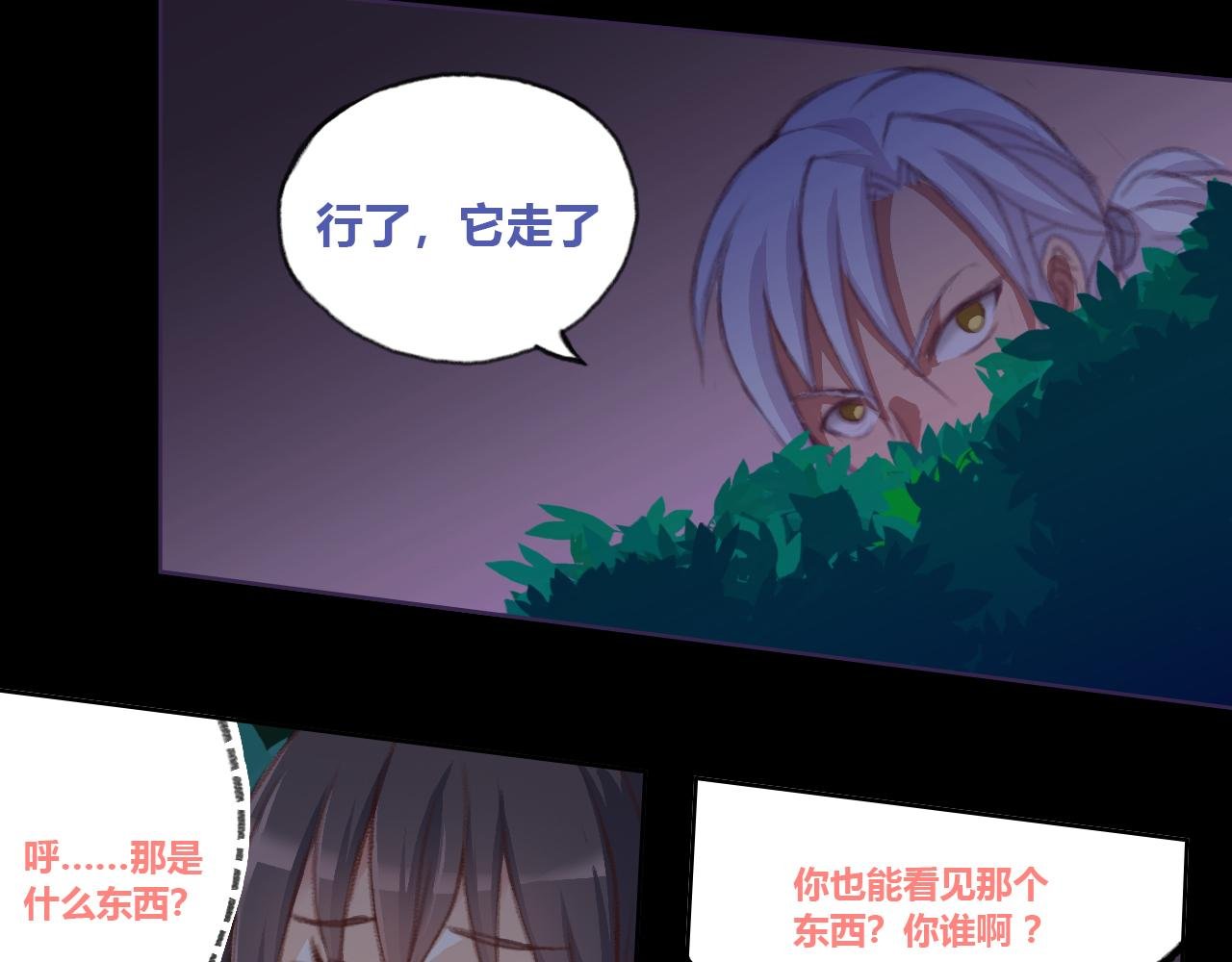 念影