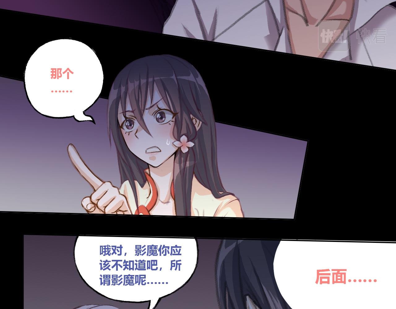 念影