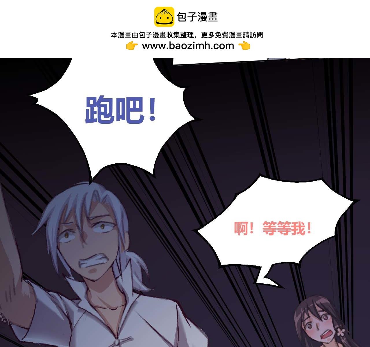 小爷要出绝招了！