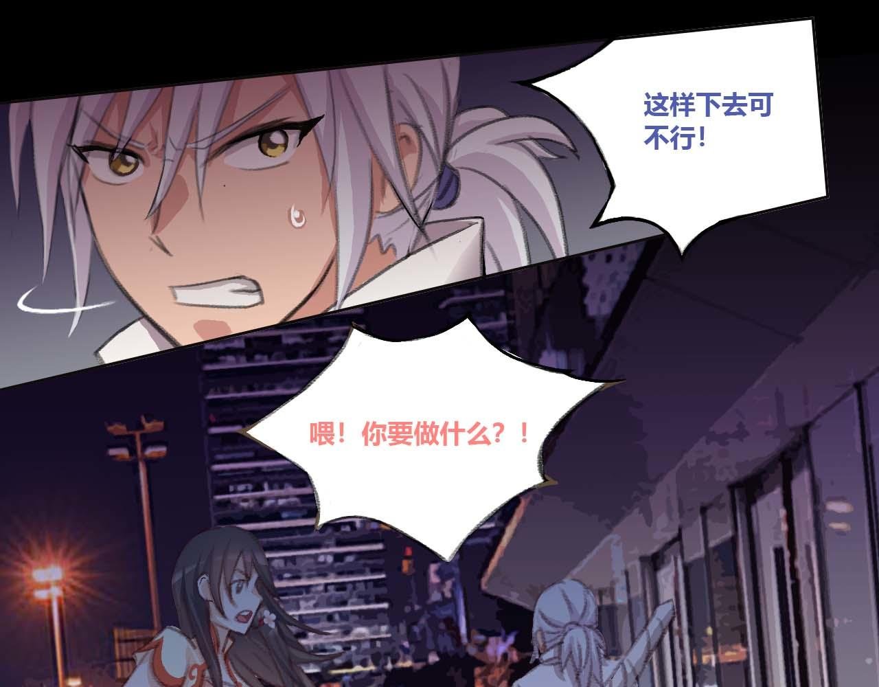 小爷要出绝招了！