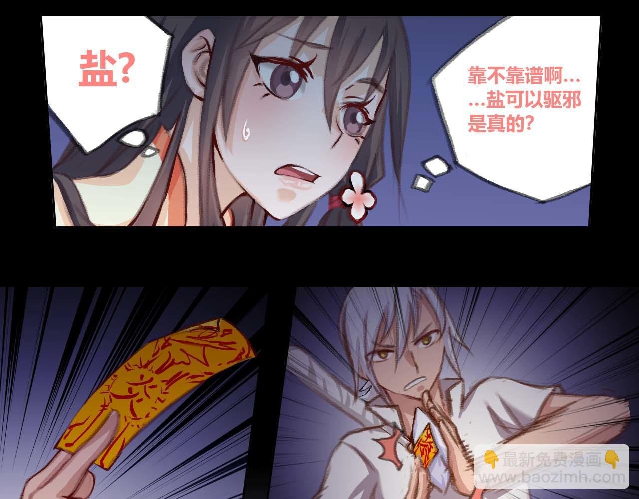小爷要出绝招了！