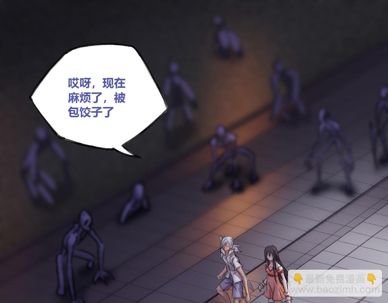 来自艾丽的恶意