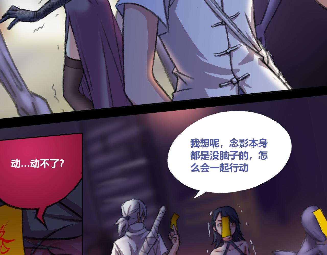 来自艾丽的恶意