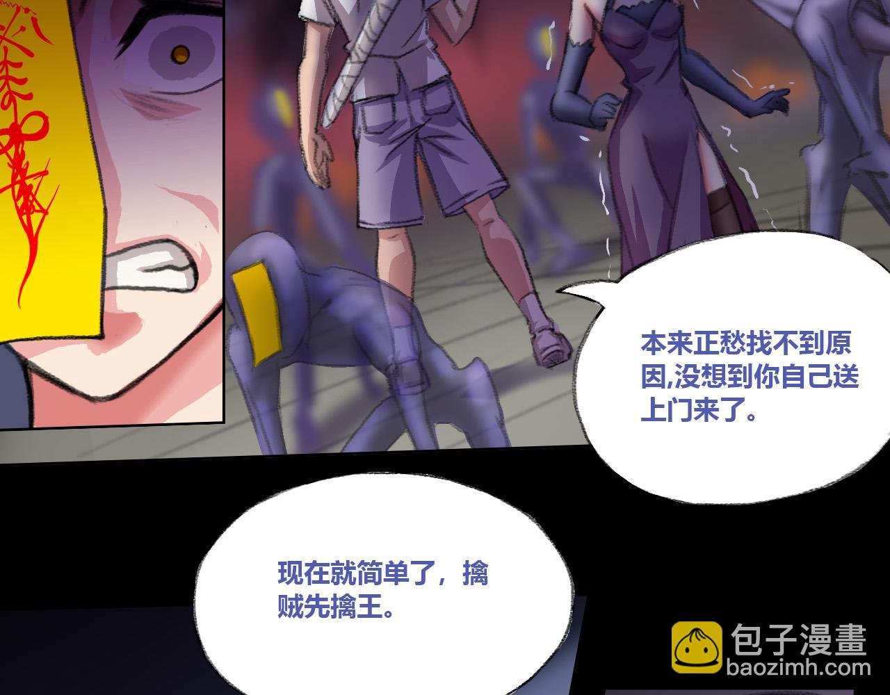 来自艾丽的恶意