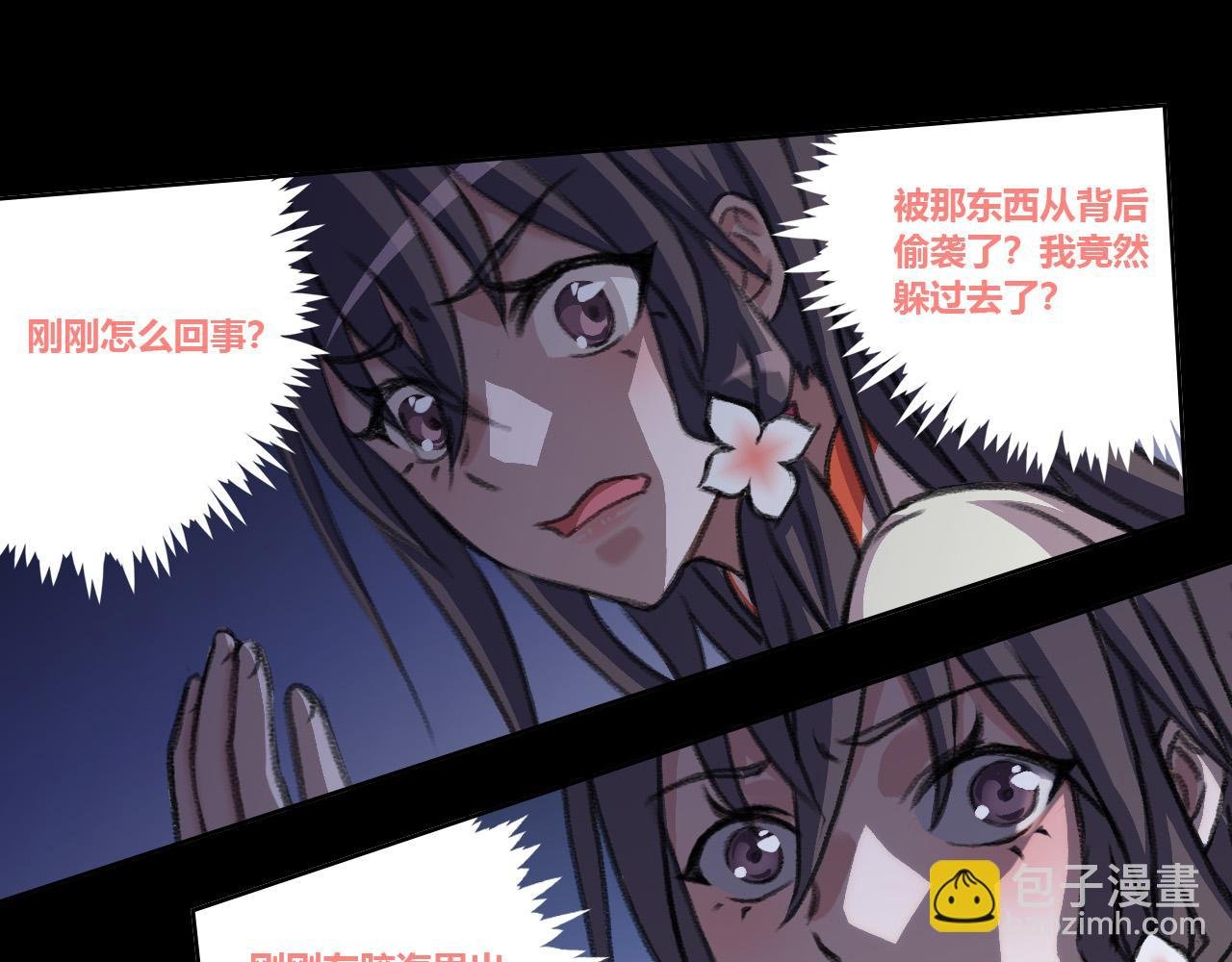 来自艾丽的恶意