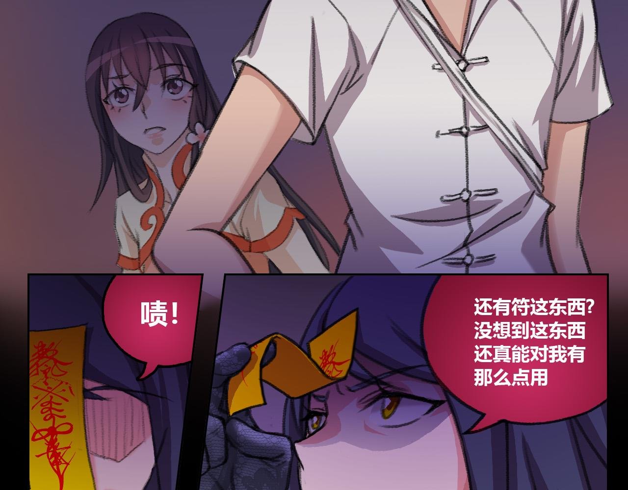 来自艾丽的恶意