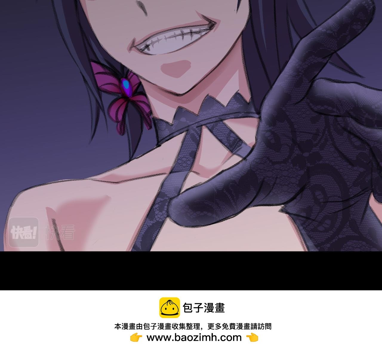 来自艾丽的恶意