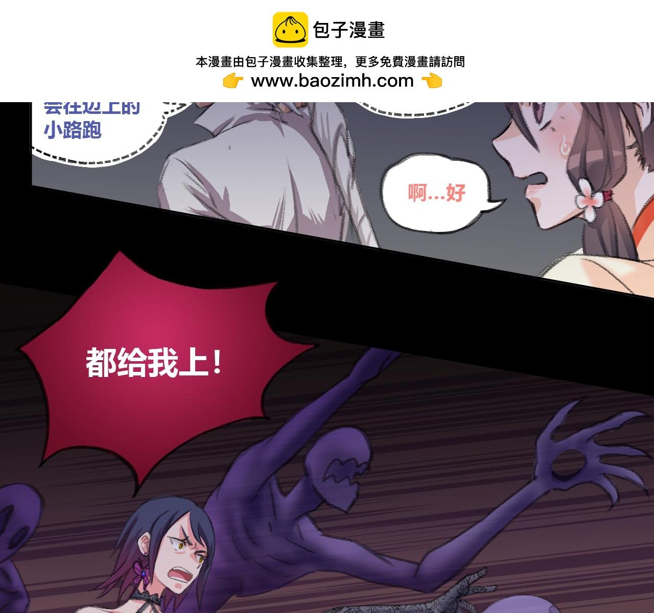 隐于黑暗……