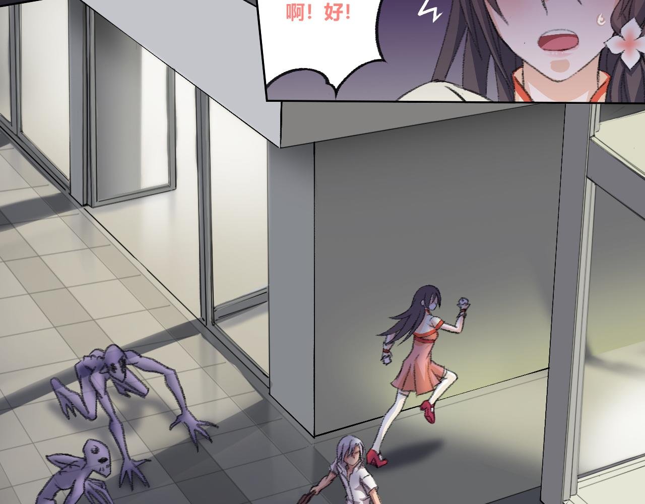 隐于黑暗……