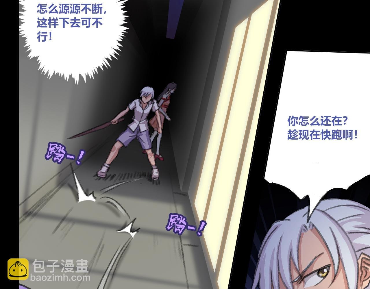 隐于黑暗……