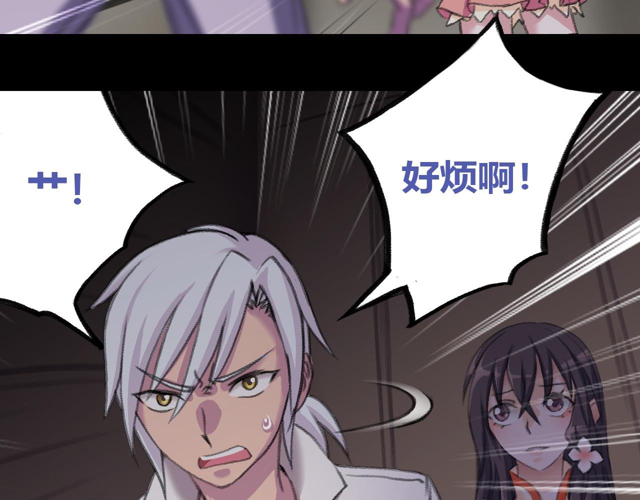 隐于黑暗……