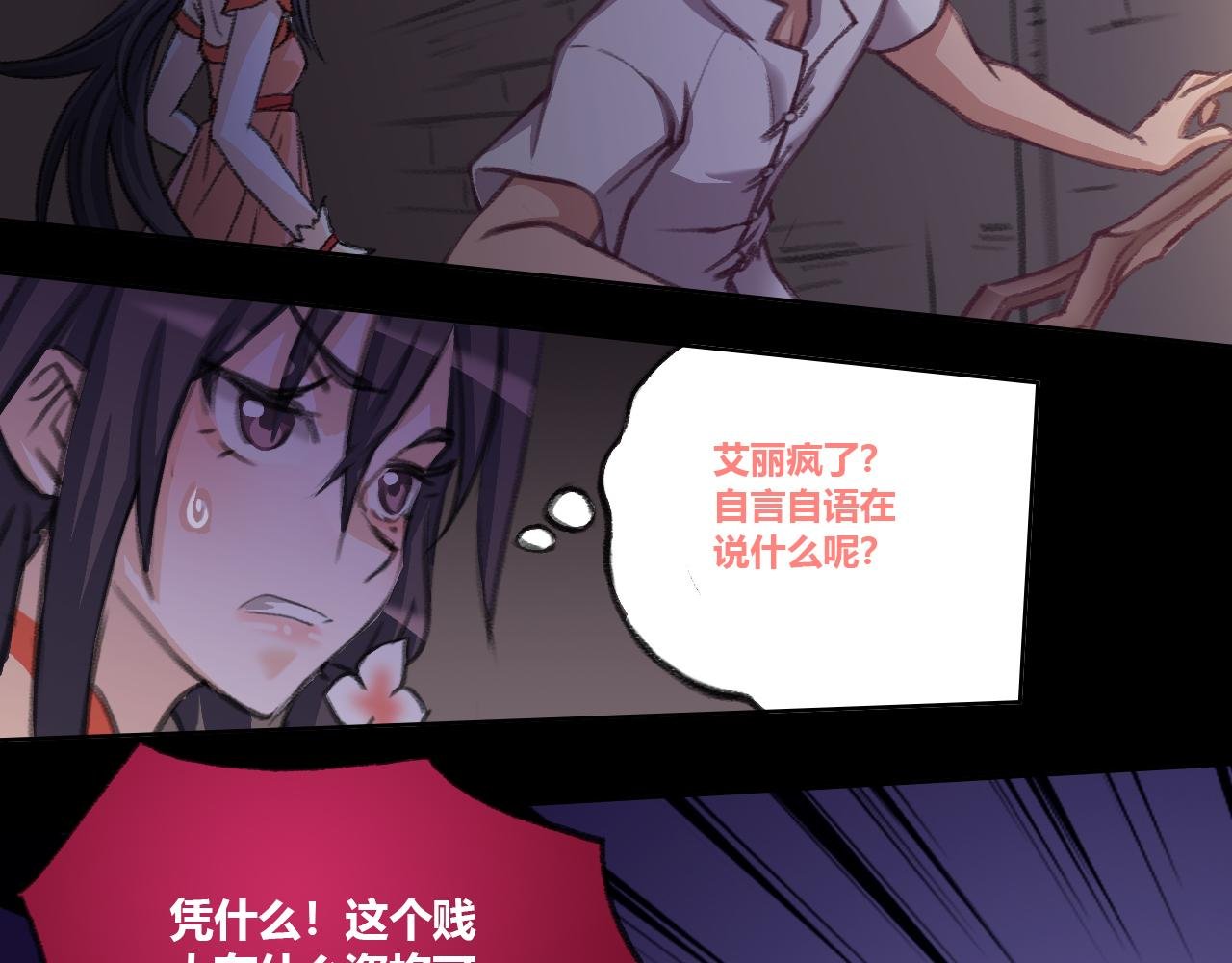 隐于黑暗……