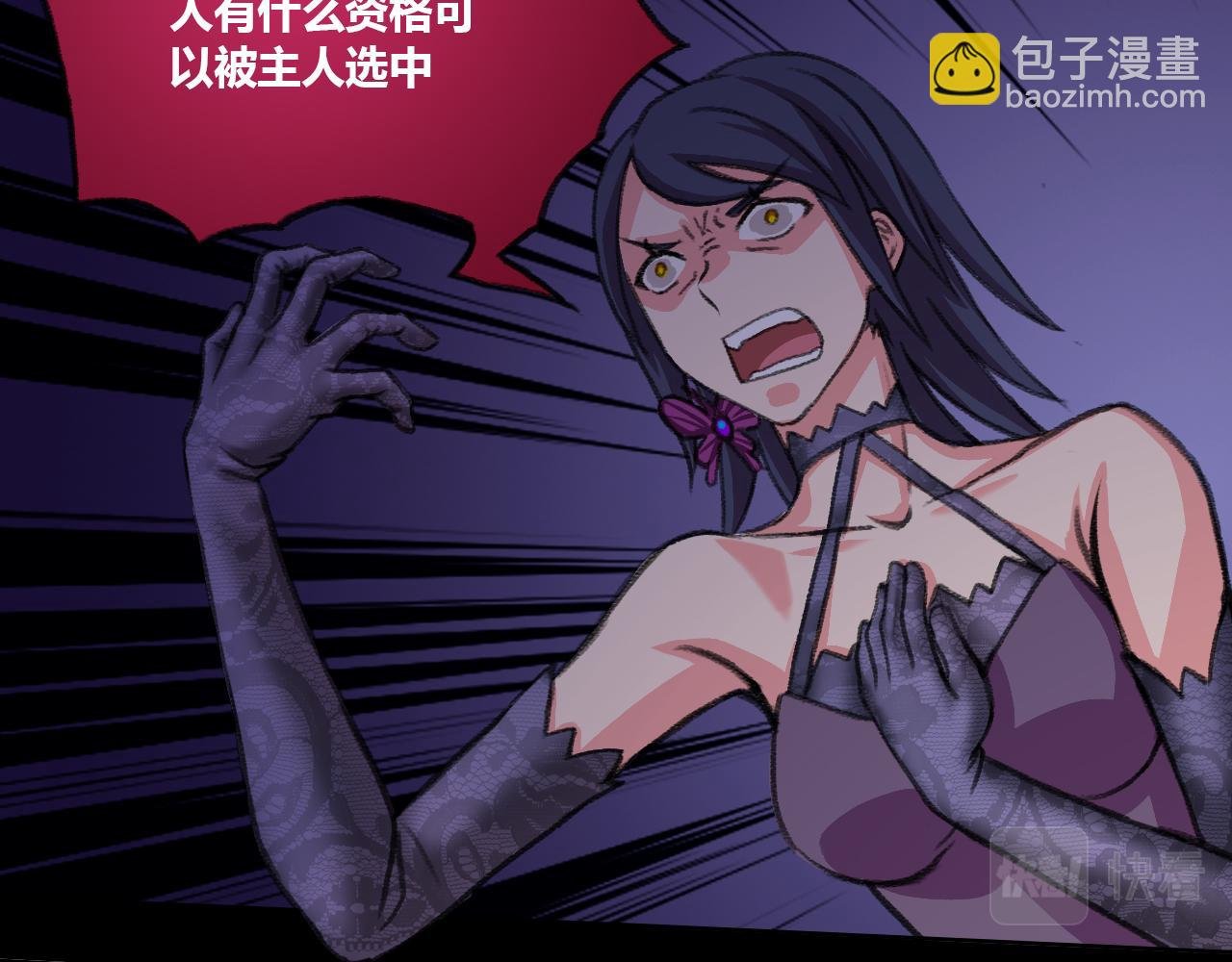 隐于黑暗……