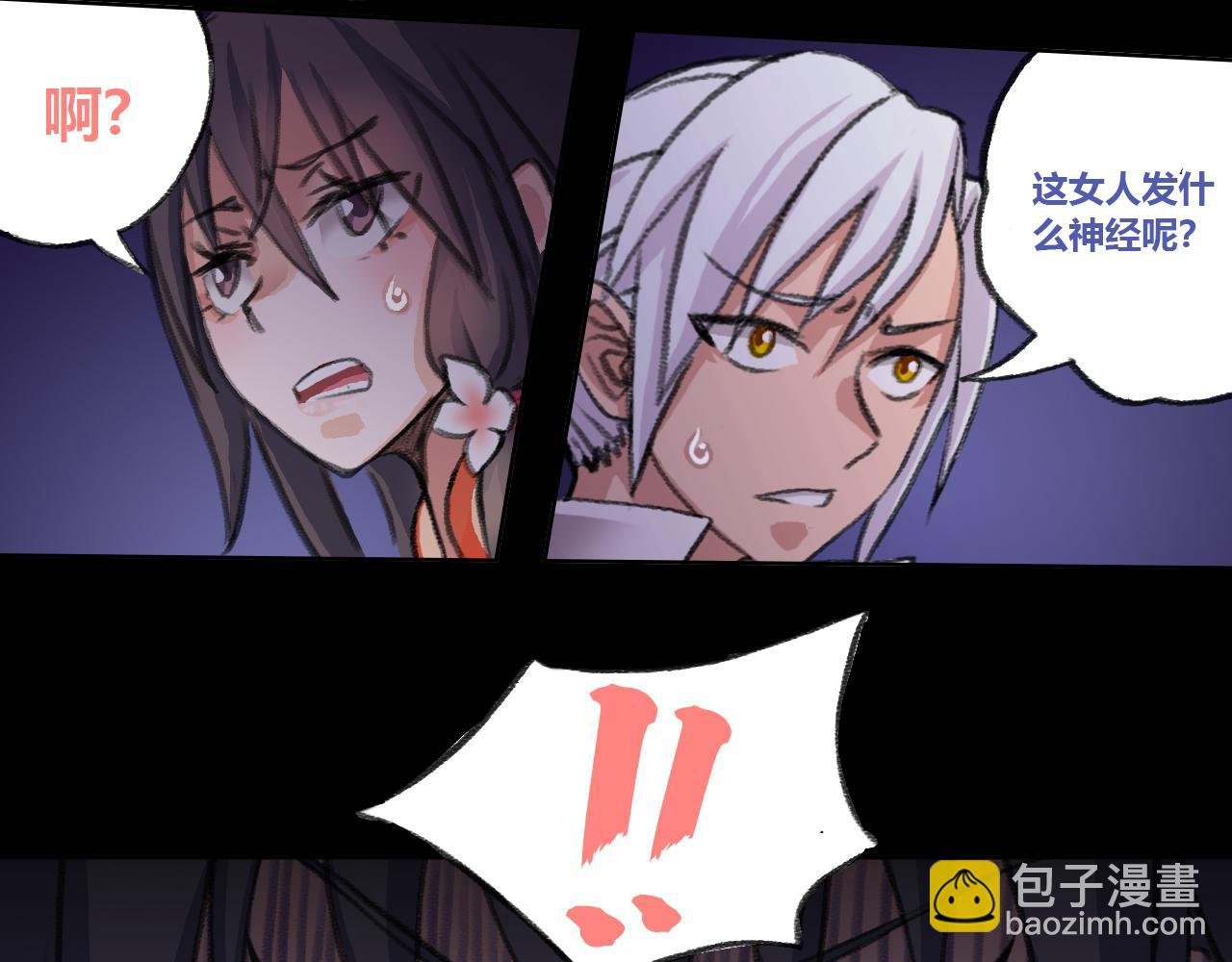 隐于黑暗……