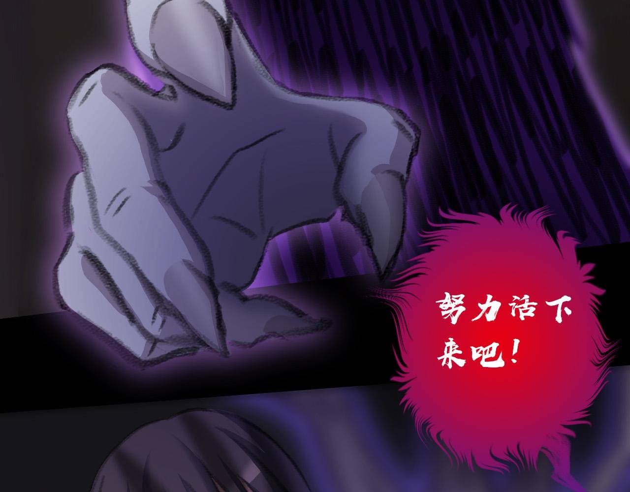 黑暗的赐予