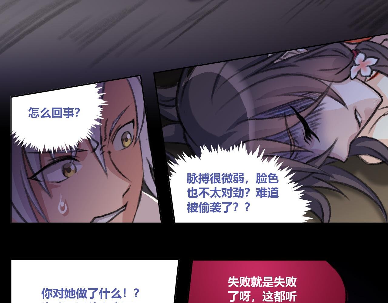黑暗的赐予