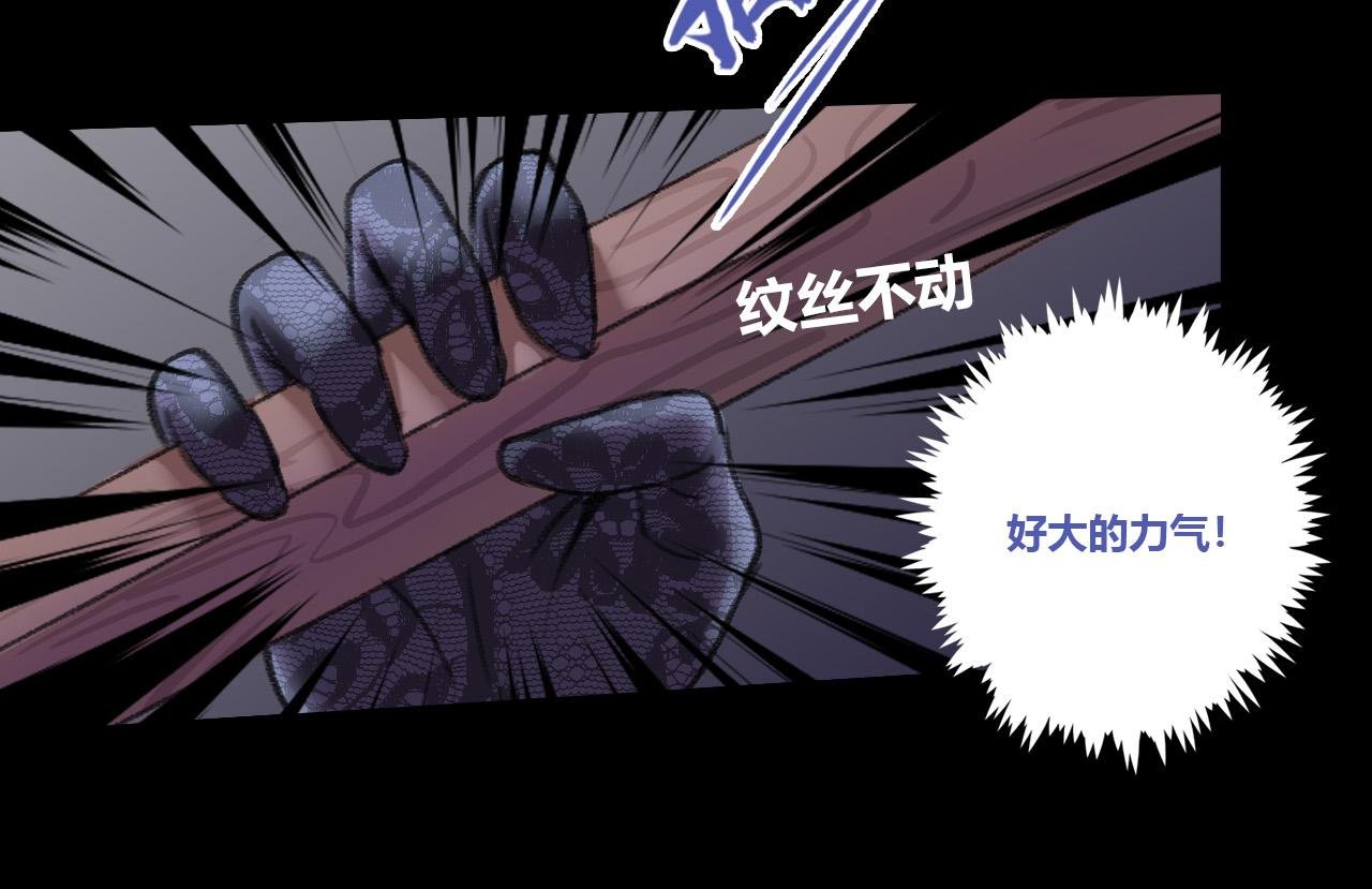 黑暗的赐予