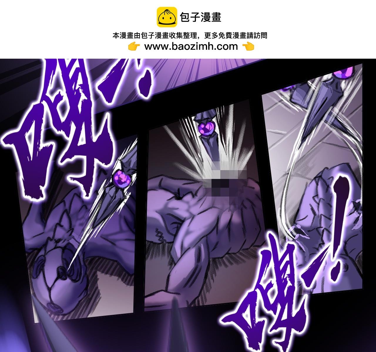 醒来