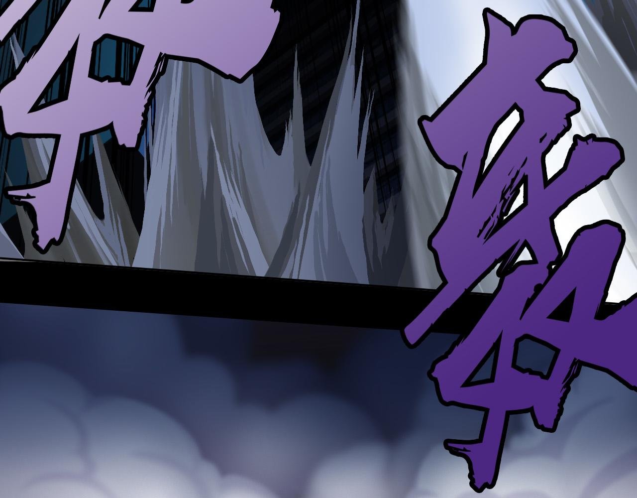 醒来