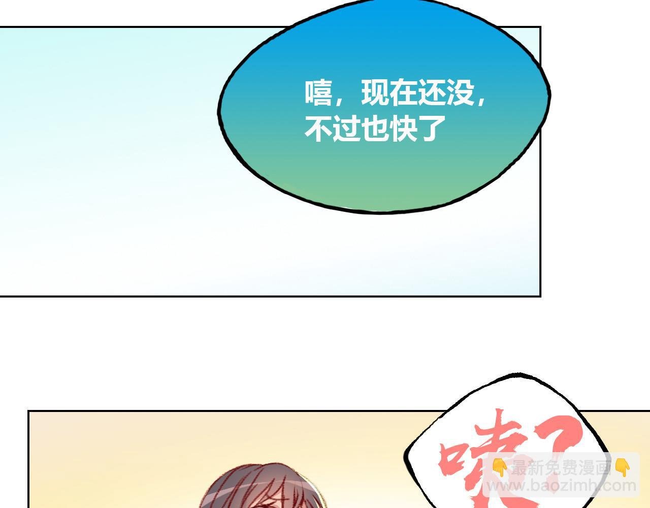 醒来