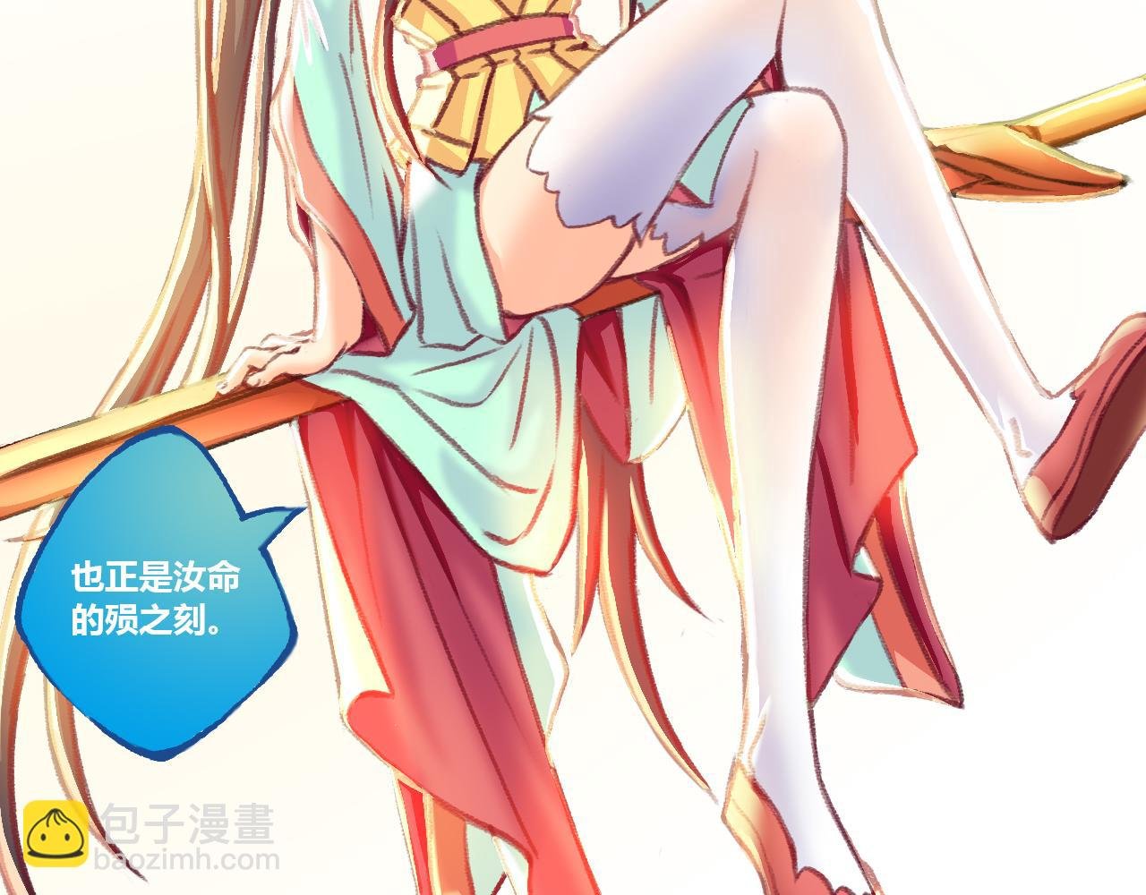 识海