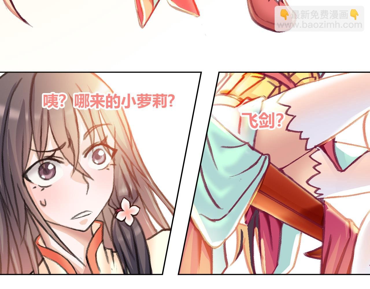 识海