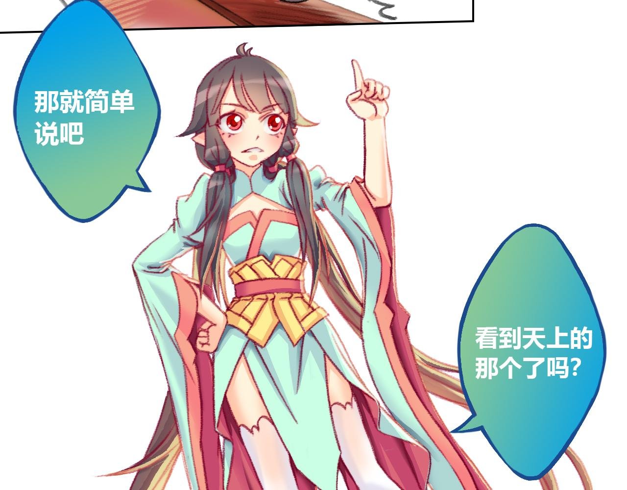识海