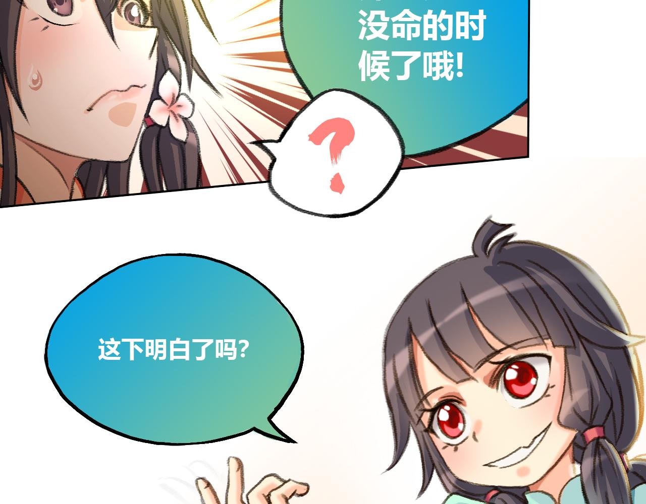 识海