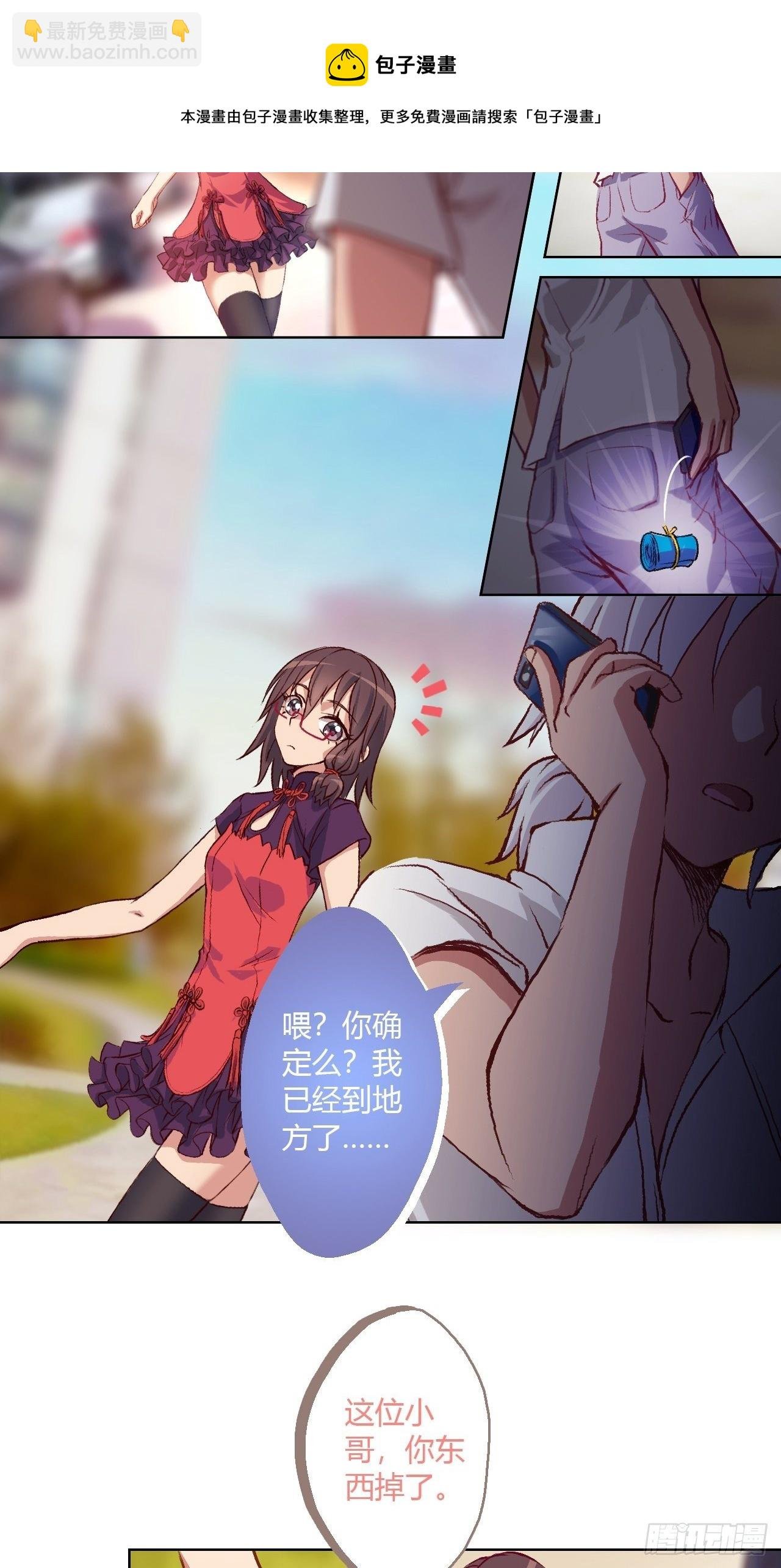 传言中的工地事故