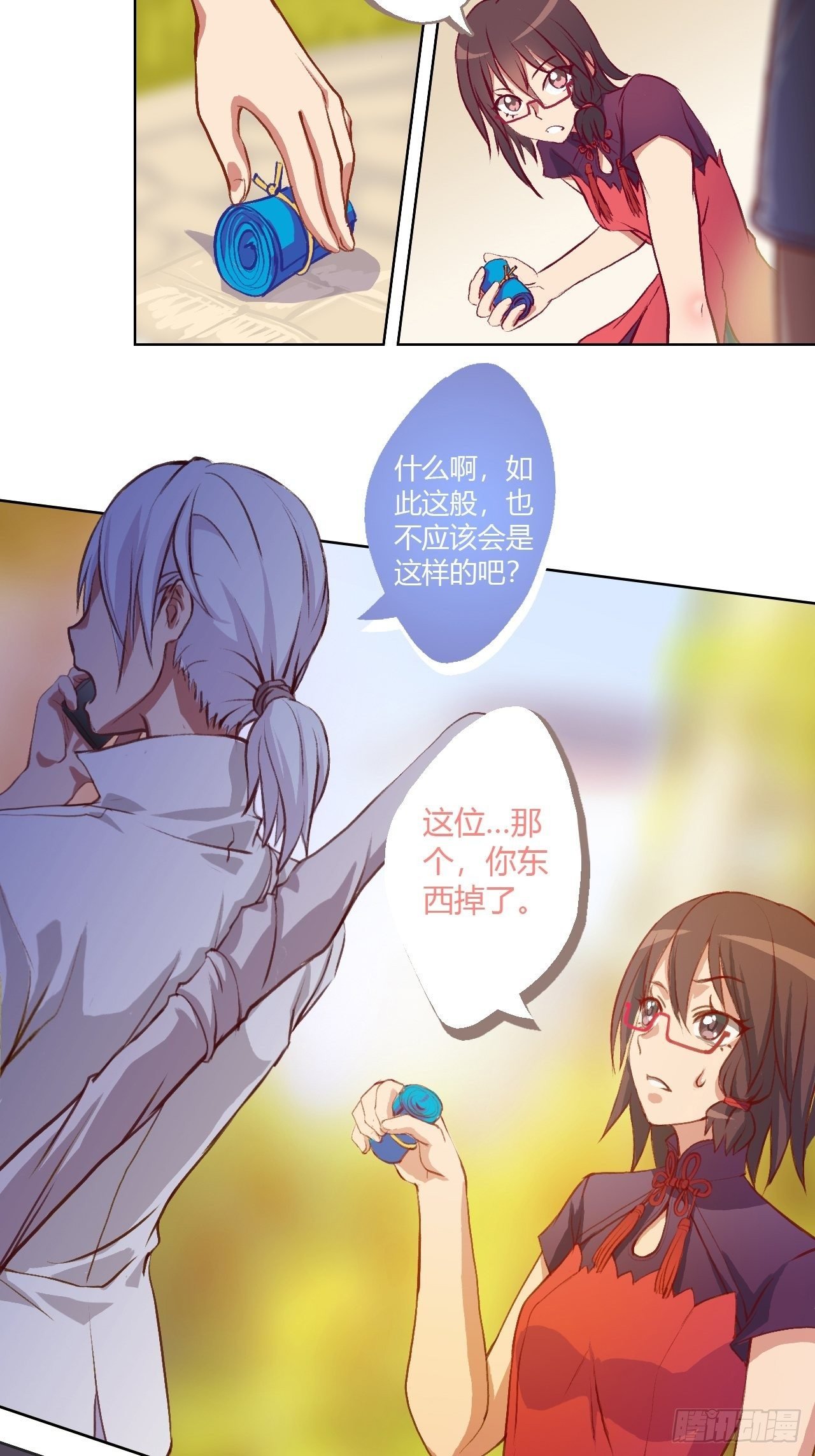 传言中的工地事故