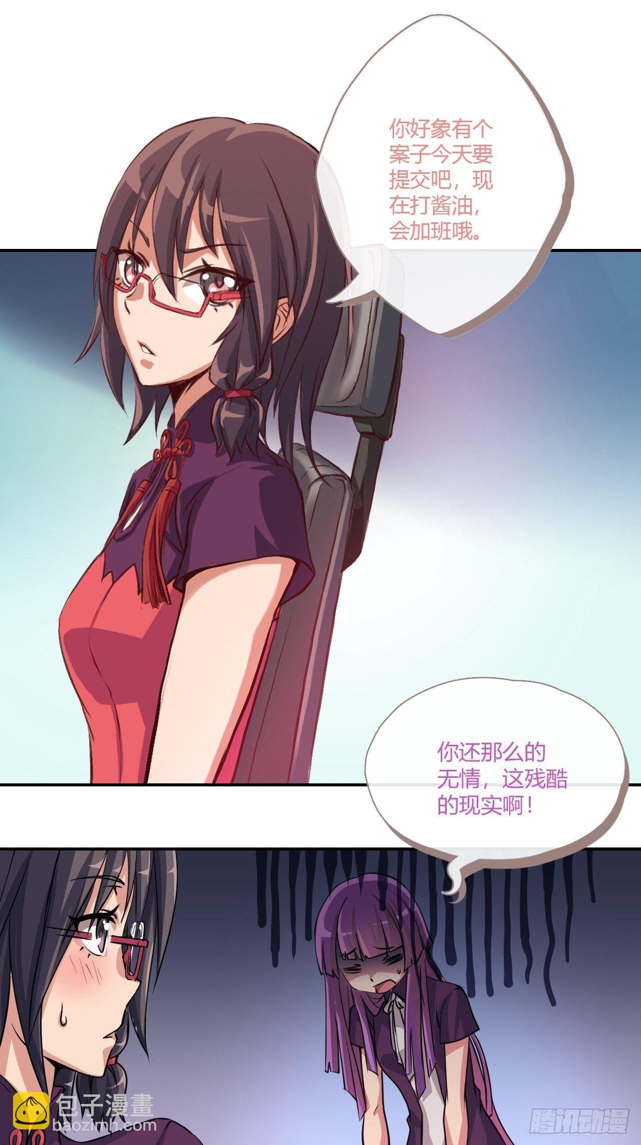 传言中的工地事故