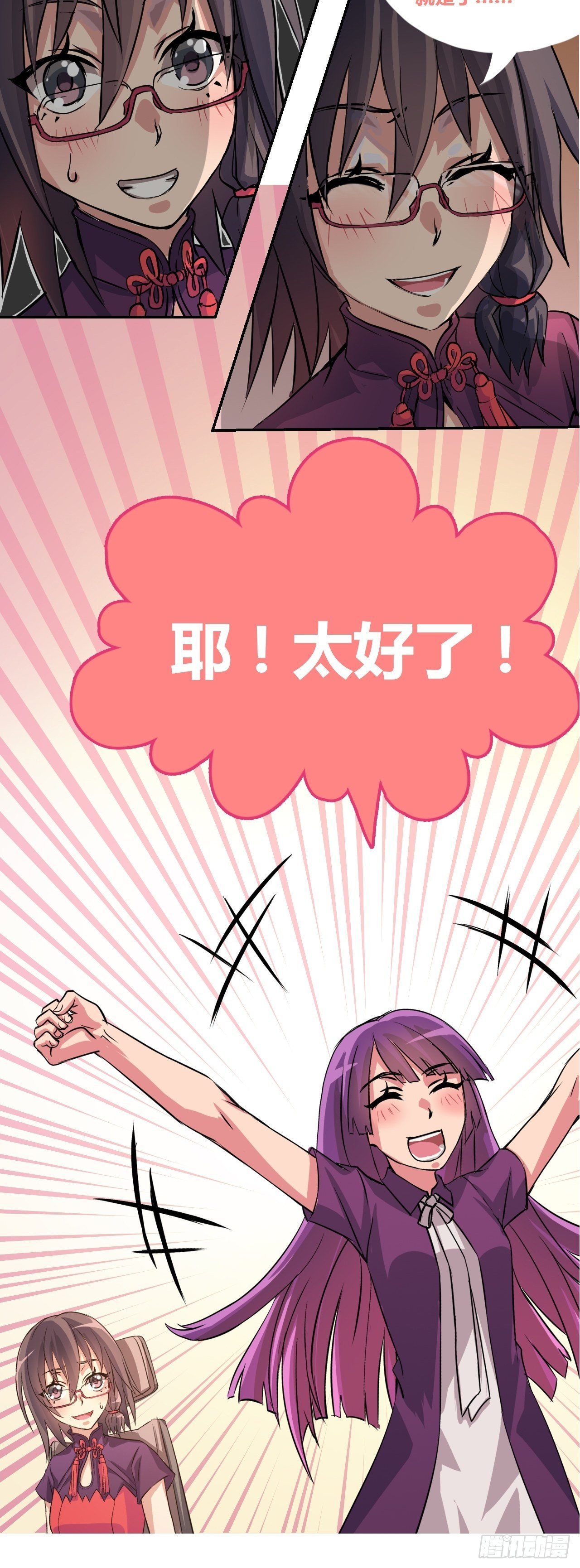 传言中的工地事故
